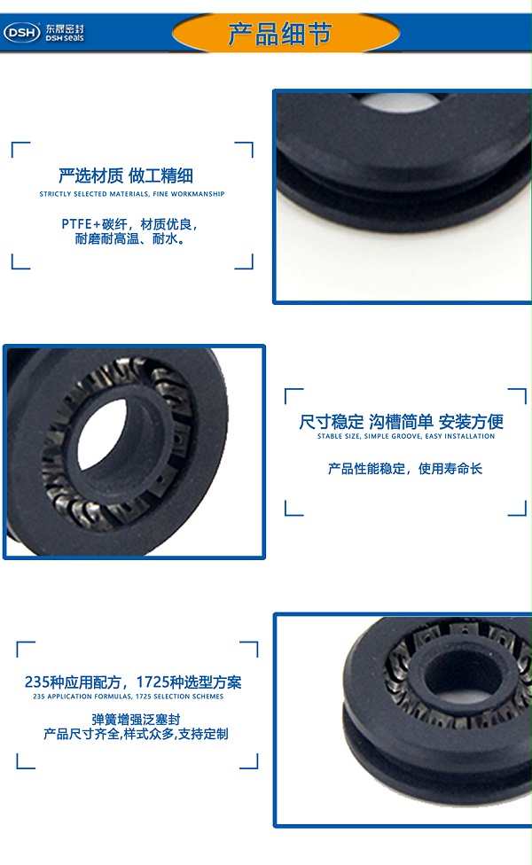 H型PTFE油封汽轮机水密封