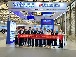 东晟密封圈2021年PTC展会-东晟唇形密封圈