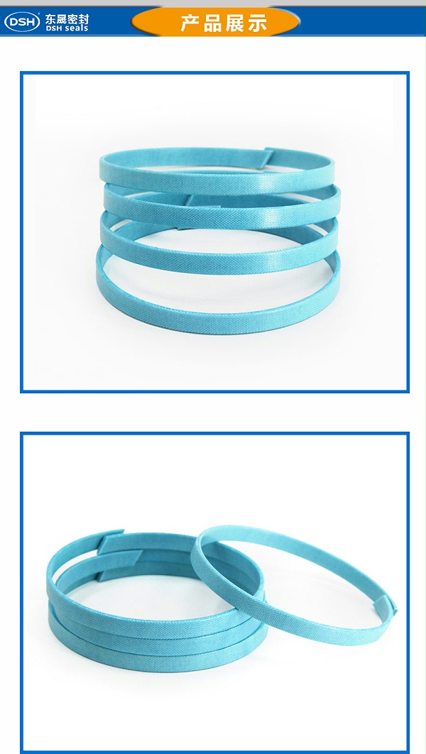 夹布树脂导向环1