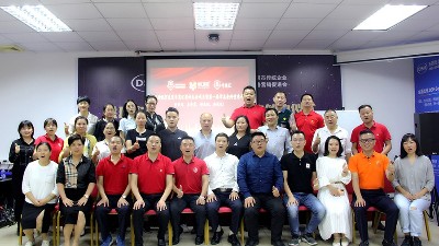 东晟密封热烈祝贺东莞莞城牛商分会隆重召开