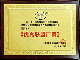 优秀联盟厂家 - 东晟唇形密封圈