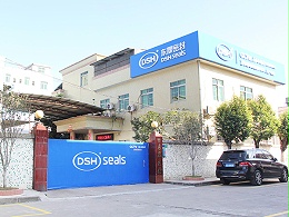 公司照 - 东晟唇形密封圈