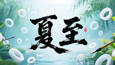 夏至如封：东晟密封l圈诠释夏日极端高温环境纬度！