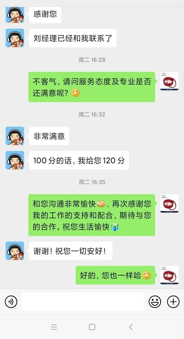 客户对东晟密封评价