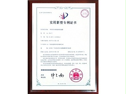 一种具有防水隔油的密封件 - 东晟泛塞封密封圈