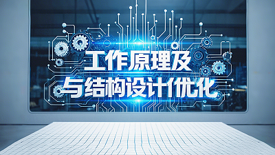 唇型密封圈的工作原理及结构设计优化！