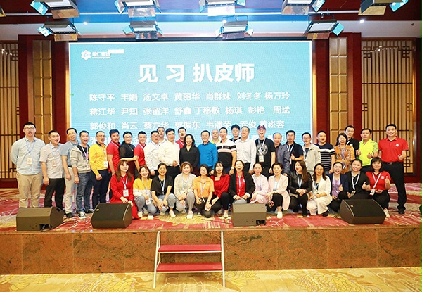 东晟密封参加学习见习扒皮师