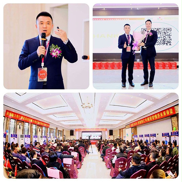 东莞10大牛商路演 东晟密封取得圆满成功