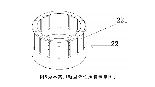 一种孔用密封圈快捷安装夹具图5为本实用新型弹性压套示意图