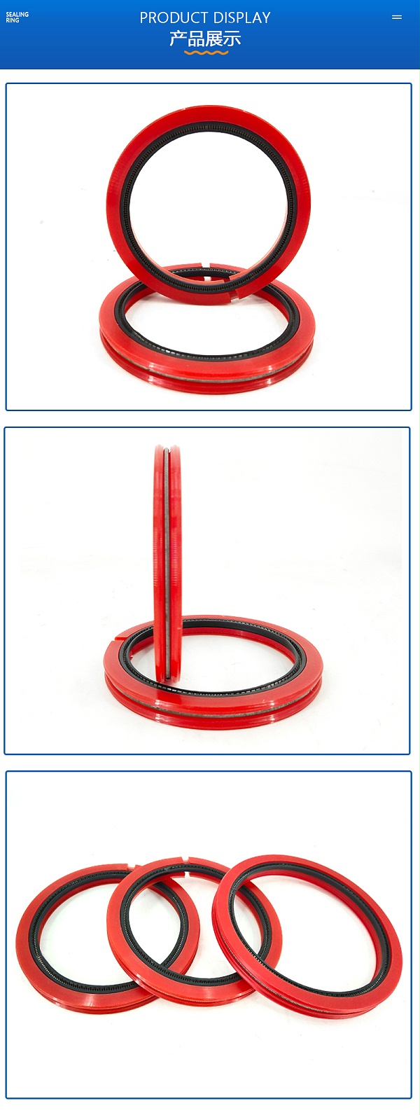 剖分式骨架油封