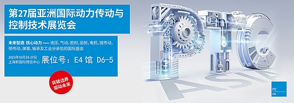 2023 PTC亚洲展会焦点：东晟密封件的创新密封技术！ (2)