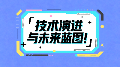 J型旋转油封的技术演进与未来蓝图！