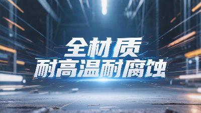 密封圈批发供应商，全材质耐高温耐腐蚀！