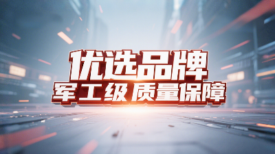 密封圈批发优选品牌，军工级质量保障！