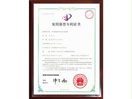 一种高效散热耐高温的密封圈 - 东晟泛塞封密封圈