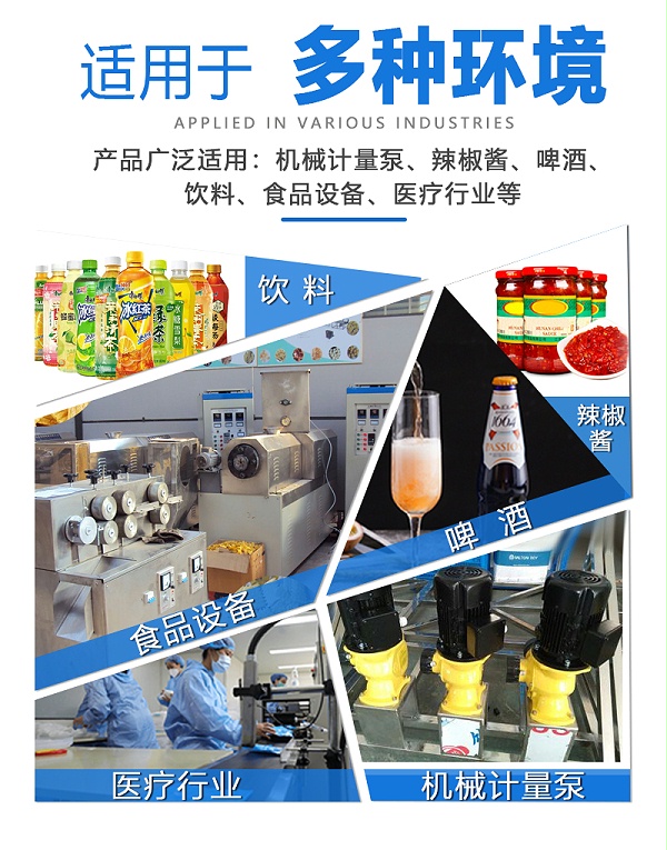 加药装置膜片螺帽