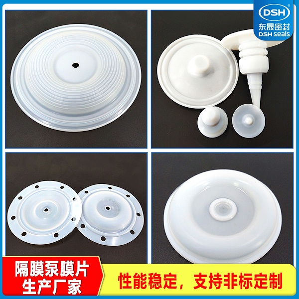 计量泵膜片