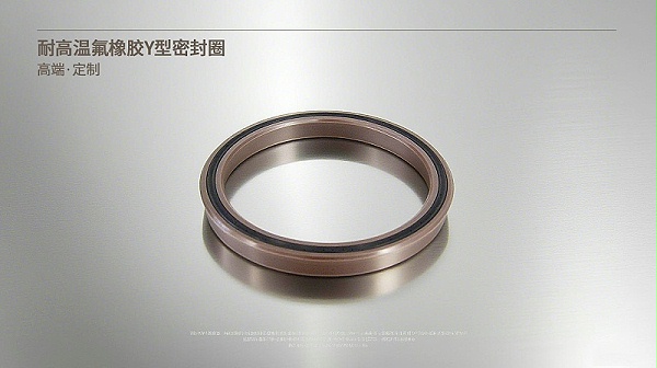 耐高温氟橡胶Y型密封圈 - 高温密封圈,氟橡胶密封圈,橡胶密封圈,Y型密封圈3