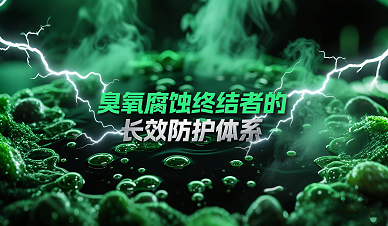 臭氧腐蚀终结者——氟橡胶TC骨架密封圈的长效防护体系！