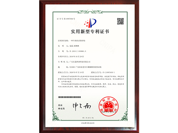 东晟密封-一种自动溜光计数机