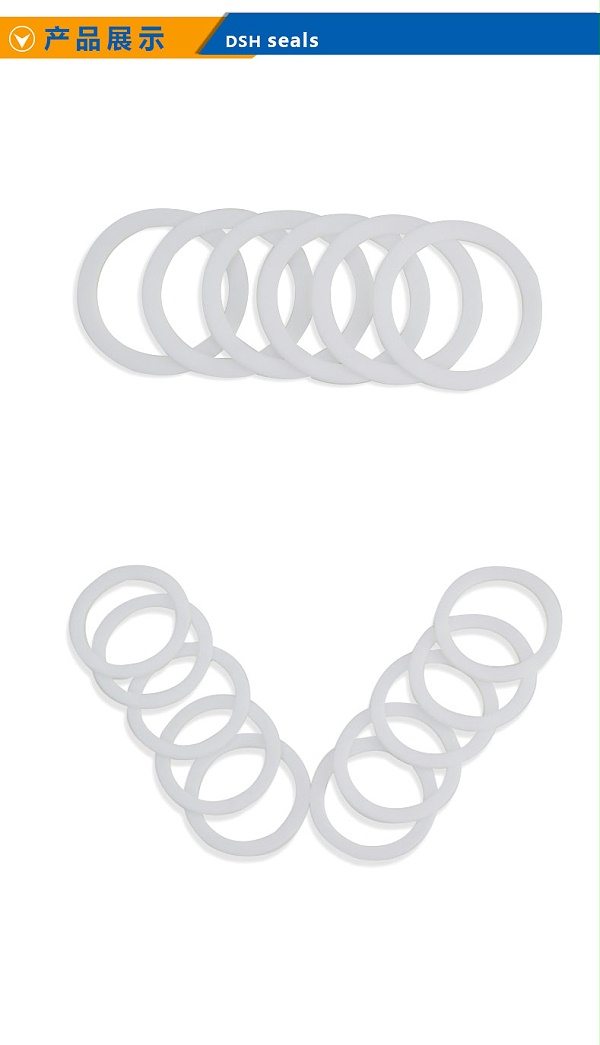 食品密封圈