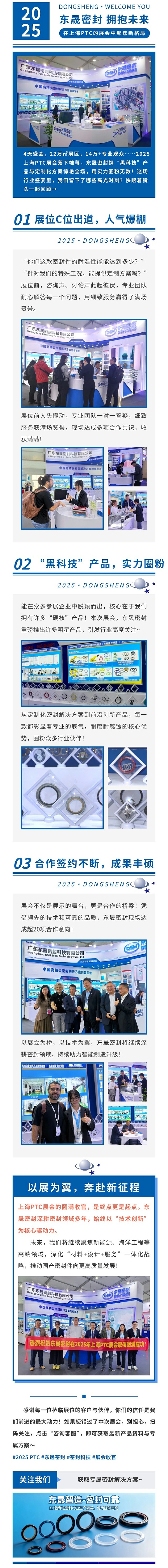 show_659754789_1761962221707