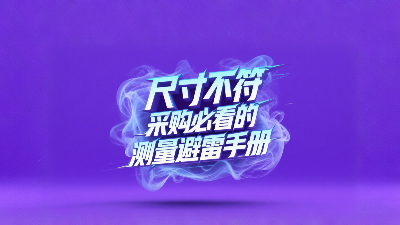 车削密封圈尺寸不符？采购必看的测量避雷手册！