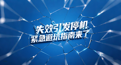 车削密封圈失效引发停机？紧急避坑指南来了！