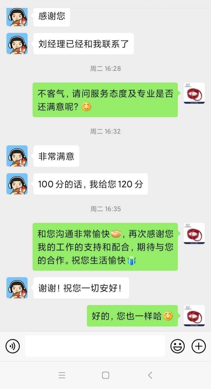 客户对东晟密封评价