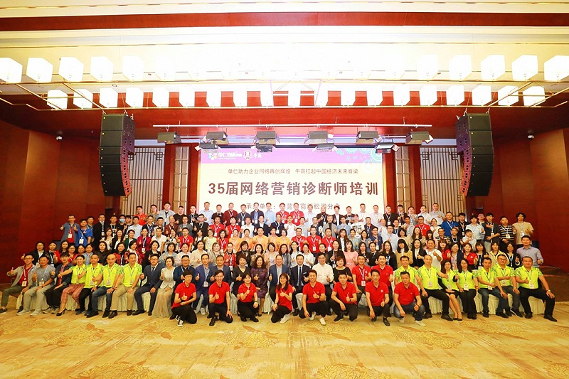 东晟密封参加第35届诊断扒皮特训