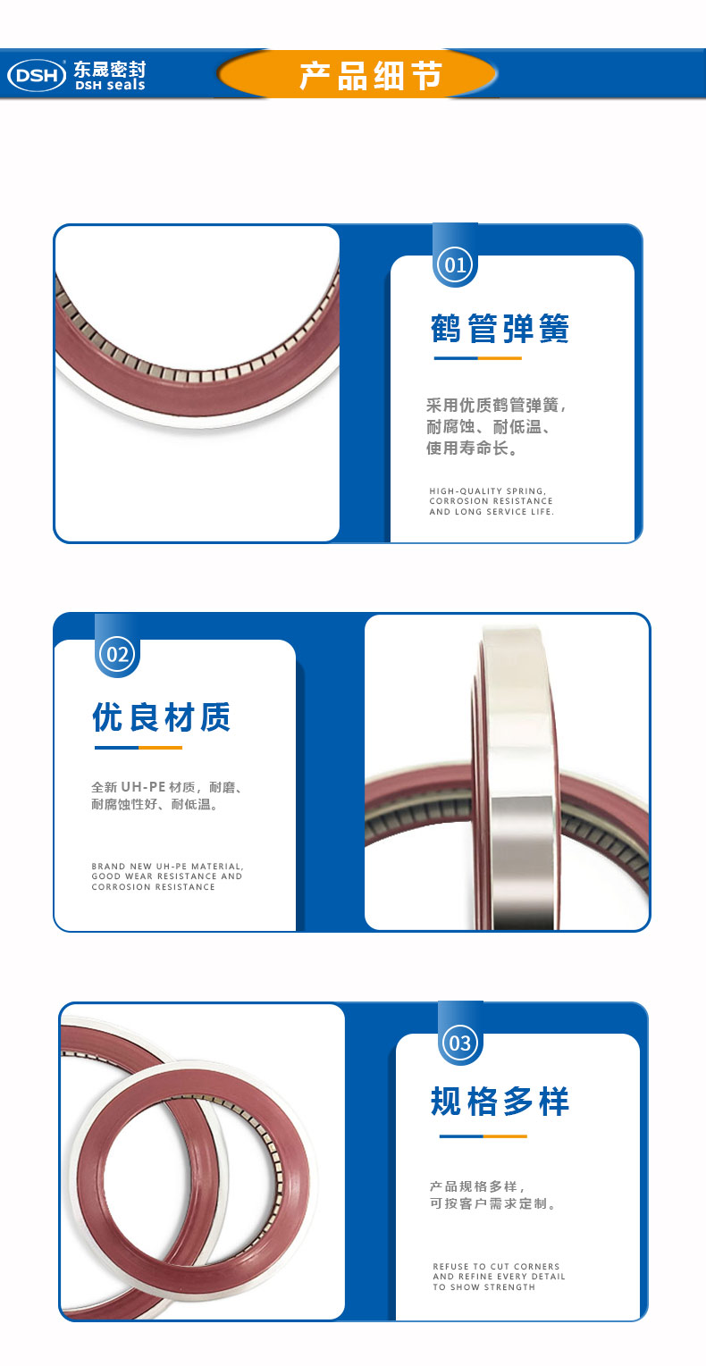 内侧泛塞封密封圈