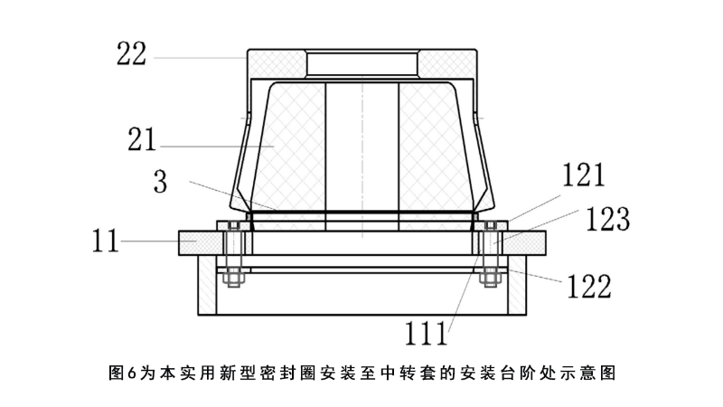 一种孔用密封圈快捷安装夹具图6为本实用新型密封圈安装至中转套的安装台阶处示意图