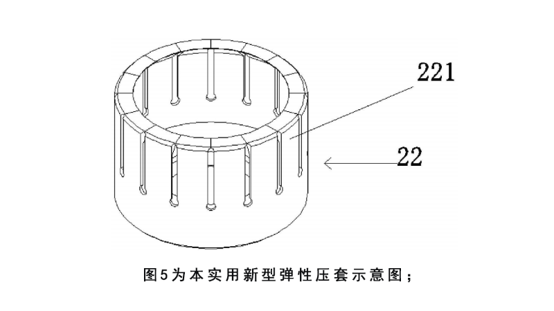 一种孔用密封圈快捷安装夹具图5为本实用新型弹性压套示意图