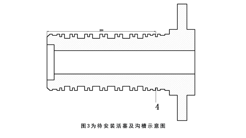 一种孔用密封圈快捷安装夹具图3为待安装活塞及沟槽示意图