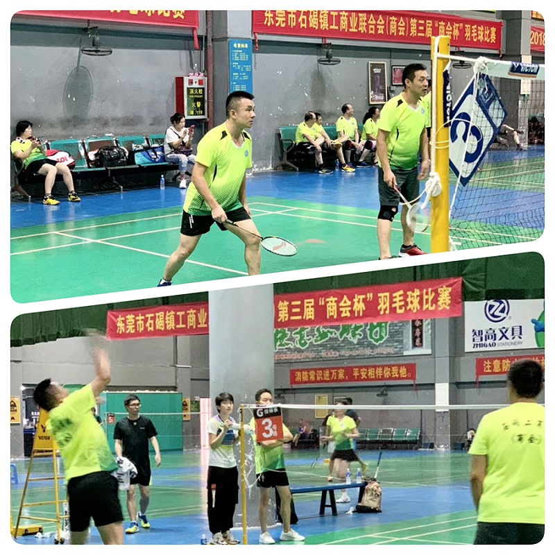 东晟密封参加羽毛球比赛1