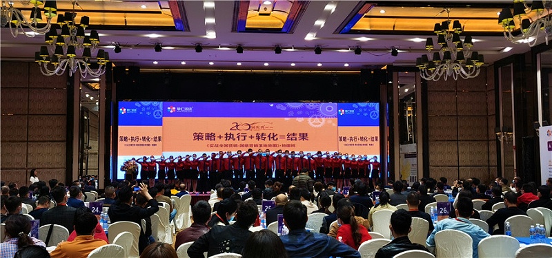 上百名企业家参加此次学习大会