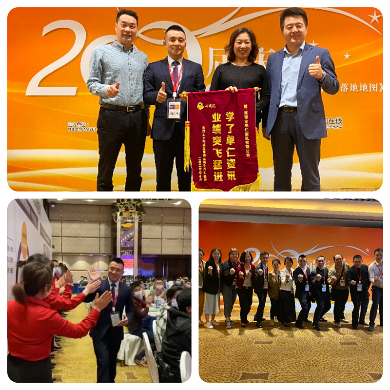 东晟密封胡总分享网销经验