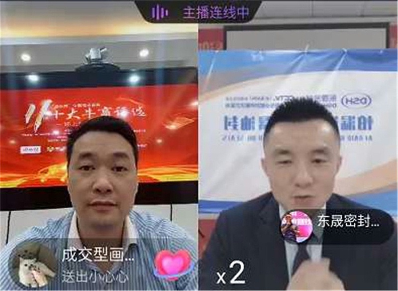 疫情下的东晟密封1