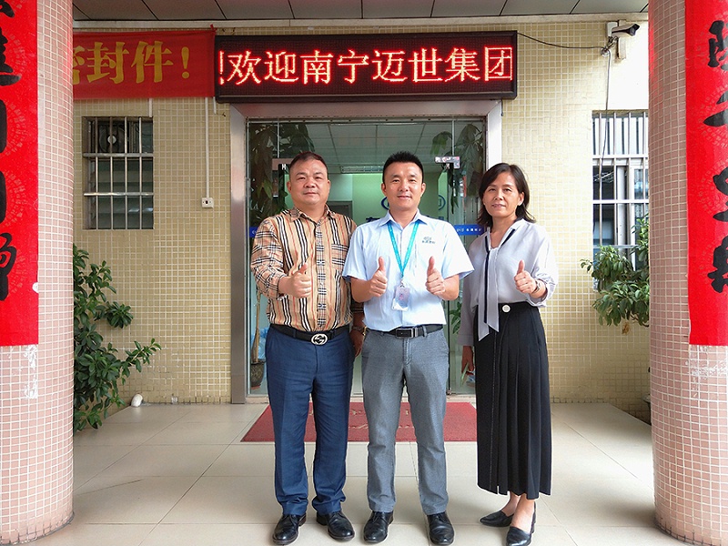 热烈欢迎南宁迈世集团薛总、孙总 (28)