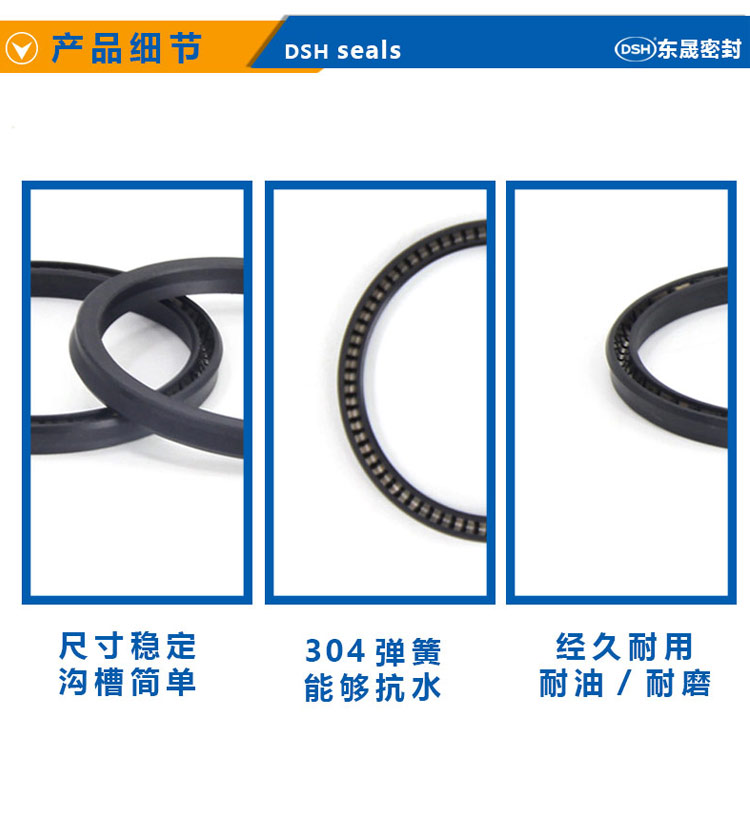 孔用泛塞封11_03