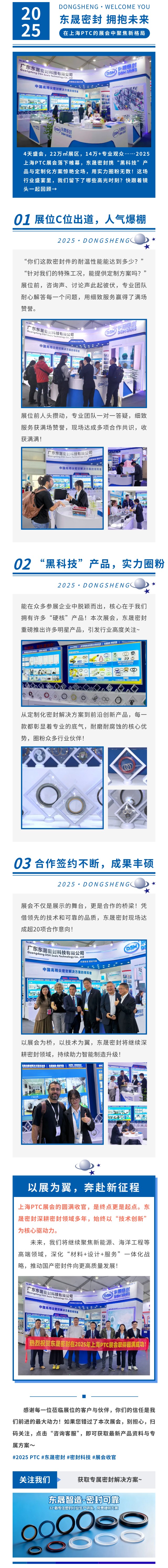 show_659754789_1761962221707