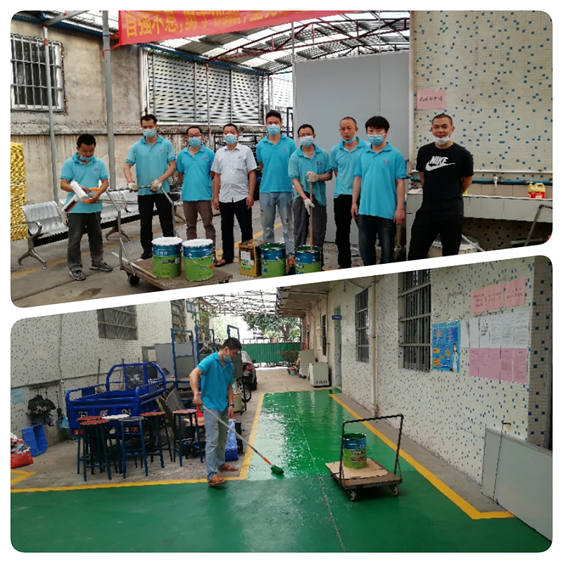 东晟密封6S整理团队